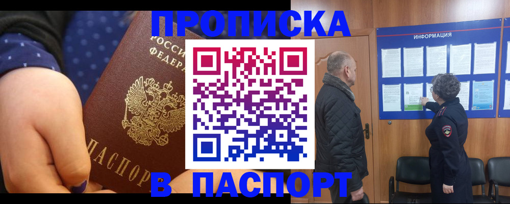 регистрация для школы в Ярославской области